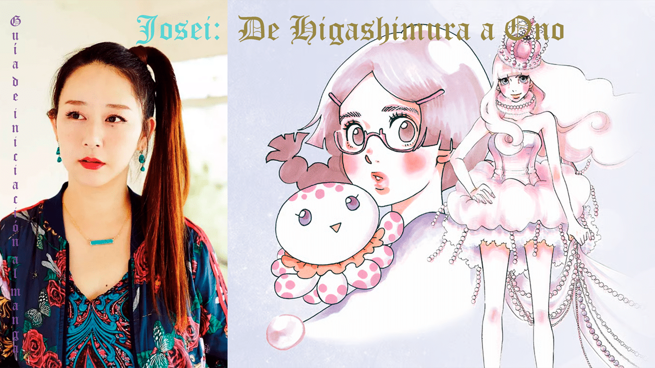 Guía de iniciación al manga (V) — Josei: el género que no se respeta por cómo se cataloga